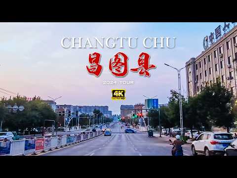 【县域】辽宁 昌图县驾车/4K/CHINA LIAONING CHANGTU