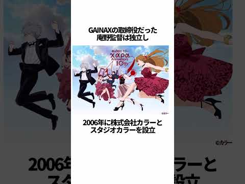 【エヴァンゲリオン】シンジが持つS DATウォークマンの驚愕の秘密の雑学【総集編】 #EVANGELION #EVA エヴァ