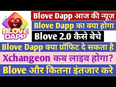 B Love Dapp New Update | B Love Network Dapp Exchange Listing Update I Blove Dapp Snapshot Update