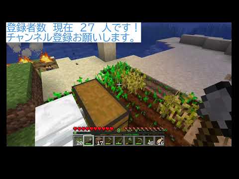 【マイクラ】まったり配信【JAVA】