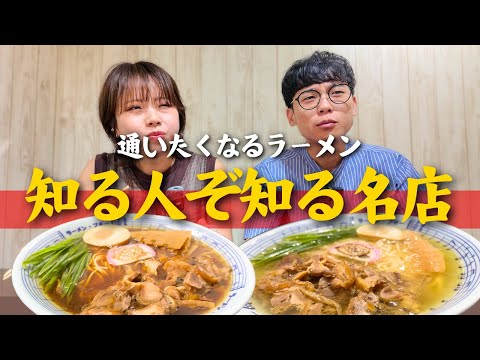 【岡山ラーメン】知る人ぞ知る名店！笠岡ラーメンが美味すぎる人気店！#岡山グルメ