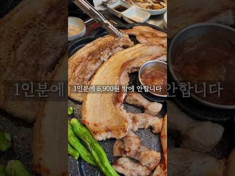 서울에서 야장감성 끝내주는 가성비 고깃집??