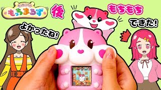 【もっちまるず！】後編！ついにモッチモチに！？かわいいスクイーズハムスターを飼ってみた！ゲーム実況 ❤️アンリルちゃんねる❤️アニメ