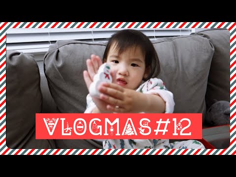 VLOGMAS#12 | 下雨天耍廢日＊艾瑪唱歌時間＊小網美