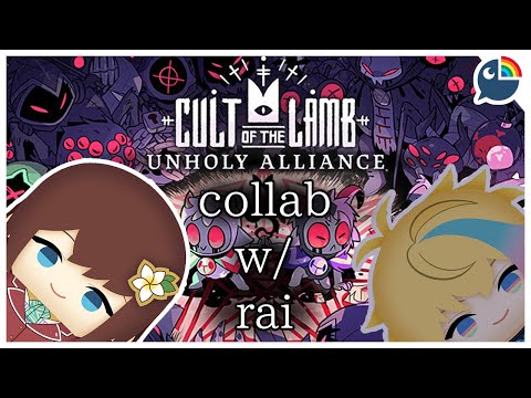 『Collab』(Cult of the Lamb)  @RaiGalilei  informed me of co-op's existence【NIJISANJI | Hana Macchia】