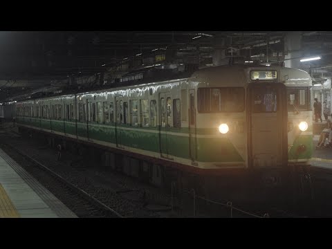 115系S 7編成　長野駅出発