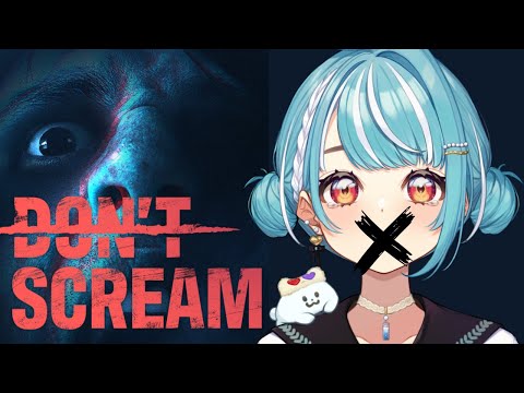 【DON’T SCREAM】叫んだら終了ホラゲー【ぶいすぽ/白波らむね】