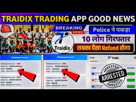 traidix trading app kab tak chalega : traidix trading app withdrawal problem : traidix trading app :