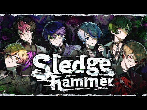 【MV】Sledgehammer【シクフォニ】