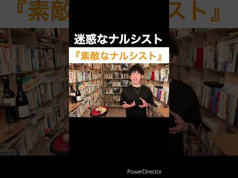 Q.私は自分が好きです。ナルシストは良くないのでしょうか？