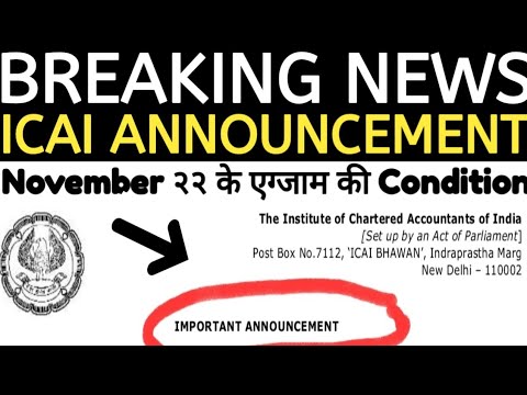 |ICAI Strict Announcement 📢 | Date Extension For Old & New syllabus Students|