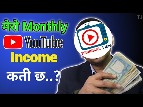 Technical View Channel Monthly Youtube Income...? | @technicalview