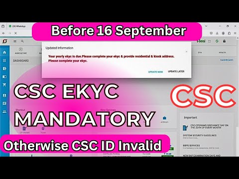 CSC Ekyc Update process 2024_25/ Common Service centre/ Ekyc process/ yearly eKYC Process