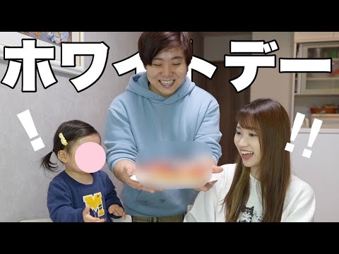 妻と娘を喜ばせるケーキを作る！！【ホワイトデー】