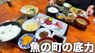 【魚町の衝撃定食】このボリュームこの品数で1000円！超豪華さしみ定食が1600円！三重県尾鷲市「かっぽう田舎」