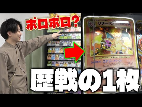 ポケカでポケモン全種類振り返ってみた(最終回)