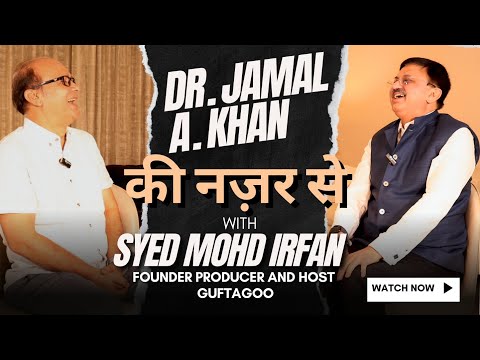 साक्षात्कार: कैंसर इम्यूनोथेरेपी में अग्रणी कार्य की खोज | With Dr Jamal A Khan and Syed Mohd Irfan.