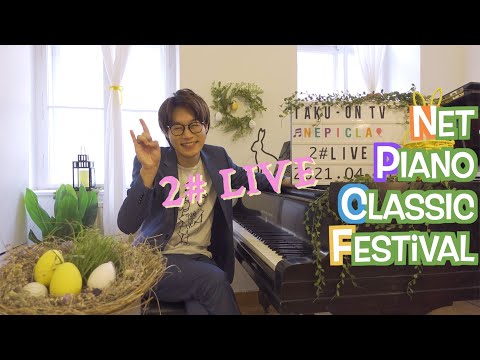 【ネピクラ】2# TAKU-音 TV ピアノLIVE