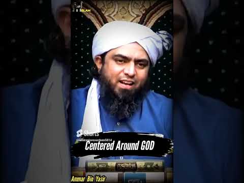 The life of Prophet Muhammad (PBUH) | Centered Around GOD | By Engineer Muhammad Ali Mirza