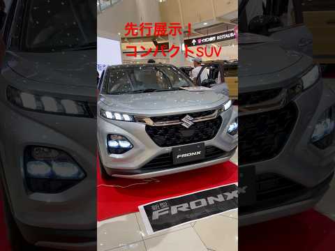 Suzuki new FRONX interior and exterior SUZUKI FRONX #SUZUKI #FRONX #car #suv