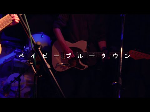 コスモス鉄道"ベイビーブルータウン"Live at Give me little more.