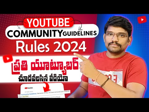 YouTube Community Guidelines Rules 2024 | What is Community guidelines Strike in Youtube in Telugu