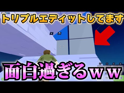 ダウンタイムだからパクリゲーをやってみた【フォートナイト/Fortinte】