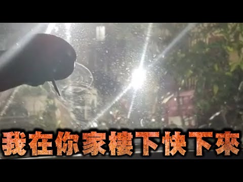 318陳姵雯直播-我在你家樓下快下來【冬星娛樂】