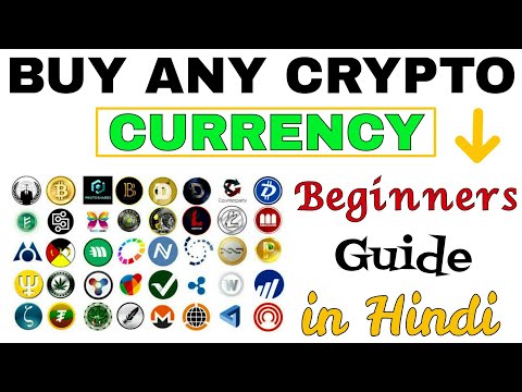 How To Buy Any Crypto Currency In India. Buy Cryptocurrencies In 2 Minutes - BTC, ETH, XRP, DASH,