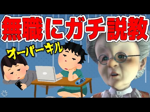 【ヴァルハラでの学び】平日に長時間配信しない理由【バーチャルおばあちゃん/VB/切り抜き】