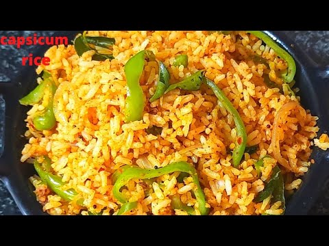 Capsicum Rice Recipe/capsicum masala rice/rice recipes/lunch box recipes/leftover rice recipes/rice