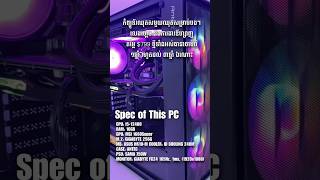 $799 PC Build Spec (In Cambodia) #shorts #pcsetup #pcbuild #buildingpc