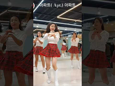 #APT. #요즘 난리 난 신상 아파트. #Rose& Bruno Mars #line dance