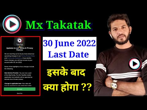 MX Takatak Privacy policy accept | 30 June 2022 last date | MX Takatak account recovery