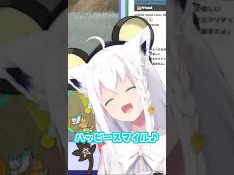 【白上フブキ】可愛すぎるおいミヤのハッピースマイル #shorts