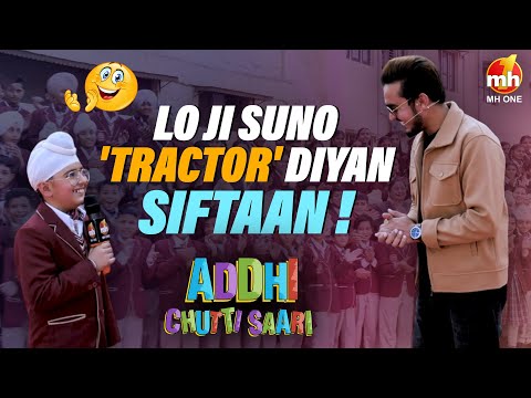 Addhi Chutti Saari-S04 | Punjabi Folk De Rang Vikhaye School De Baccheyan Ne | Bipan Joshi