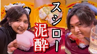 【特別編】料理研究家達が教えるスシローのもっとも美味しい泥酔の仕方【前編】