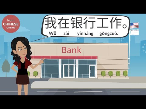 Chinese Conversation for Beginners: Jobs in Chinese (Part II) | Learn Chinese Online