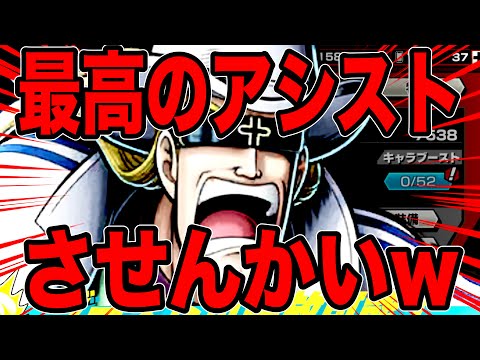 新キャラヘルメッポをチームで行って輝かさせたらんかいw【バウンティラッシュ】