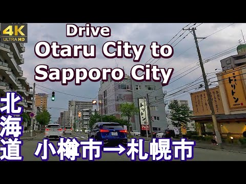 4K drive front car window video - Otaru City, to Sapporo City, Hokkaido, Japan