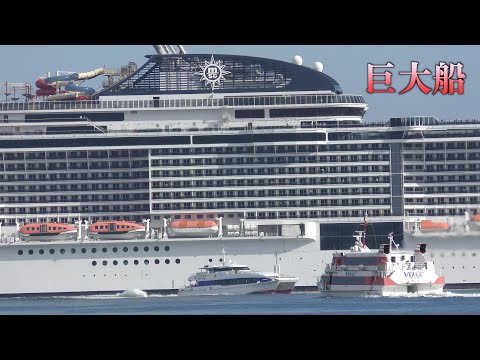 神業！【巨大ビルが博多湾に】超巨大豪華客船MSCベリッシマが博多港に入港