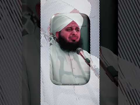 peer ajmal raza qadri emotional bayan whatsapp