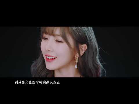 【MV繁中字】Dreamcatcher(捕夢網/드림캐쳐)  - Deja Vu (데자부)  [Chinese Sub]