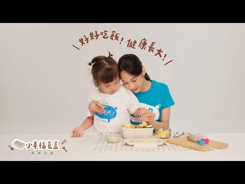 小幸福食盒上架囉！