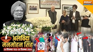 Manmohan Singh Dies: PM Modi, Amit Shah Pay Tributes To Former Prime Minister at His Residence