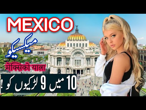 Travel To Mexico | mexico History Documentary in Urdu And Hindi | Spider Tv | Mexico Ki Sair