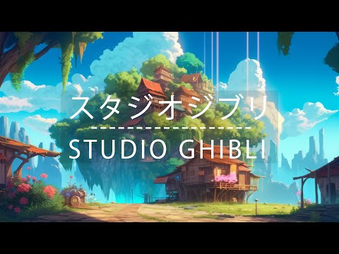 【ベスト】リラクシングハープ音楽 ピアノ音楽 スタジオジブリ宮崎駿 【作業用、勉強、睡眠用BGM】 となりのトトロ、千と千尋の神隠し、もののけ姫、魔女の宅急便、ハウルの動く城