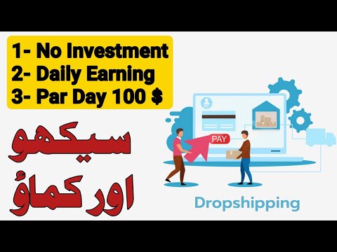 EARN MONEY AS A STUDENT WITH DROPSHIPPING IN 2023 | Online earn money | WATTOO TECH