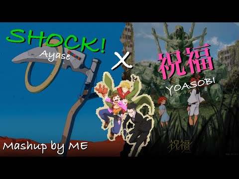 SHOCK! - Ayase [Buddy Daddies OP] x 祝福 - YOASOBI [Gundam: The Witch from Mercury OP] Mashup by ME