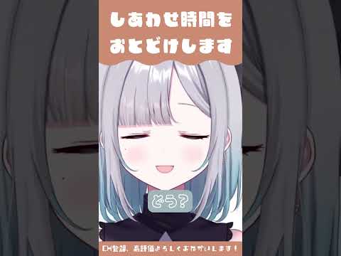 どあっぷ＝でか＝すみー（かわいい）【花芽すみれ／ぶいすぽっ！】 #shorts